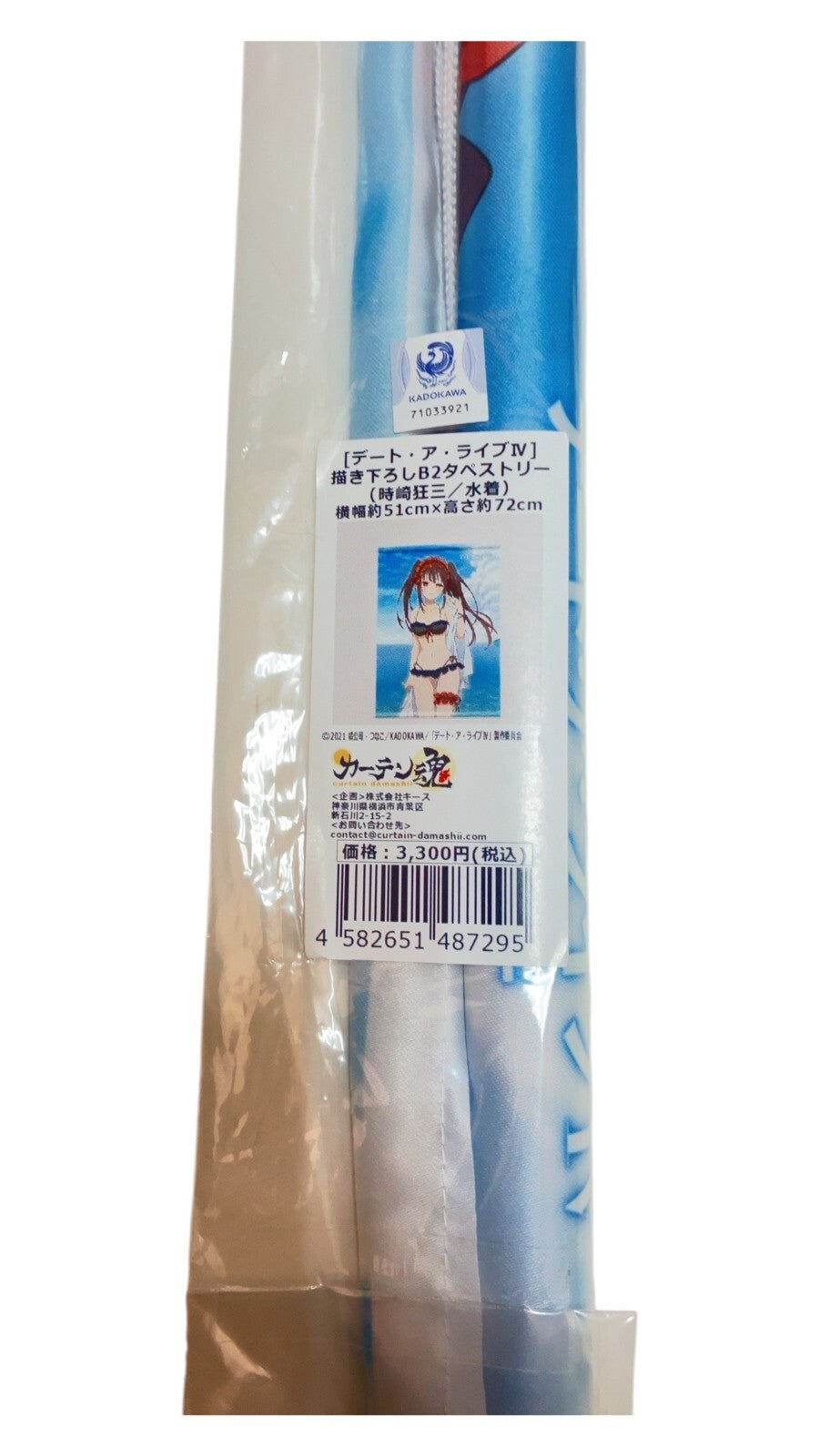 Date A Live IV Kurumi Tokisaki B2 Tapestry Swimsuit Ver. Key-th Anime Wall Decor